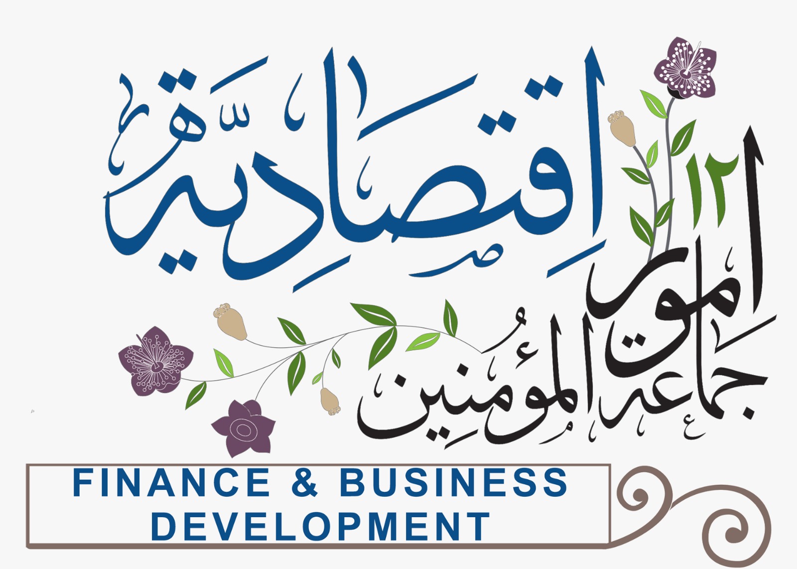 Umoor Iqtisadiyah